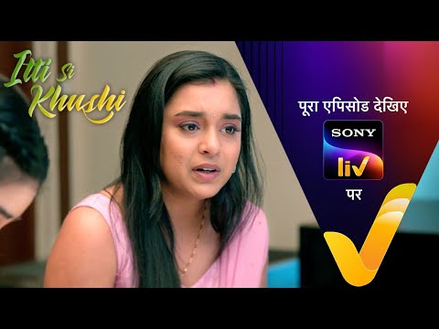 NEW! Itti Si Khushi | Ep 104 | 16 Dec 2025 | Teaser