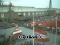 Soviet Union Anthem 1982 Гимн Советского Союза 