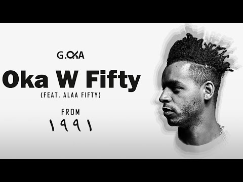 G.Oka ft Alaa Fifty - Oka W Fifty | جنرال اوكا وعلاء فيفتي - مهرجان اوكا وفيفتي