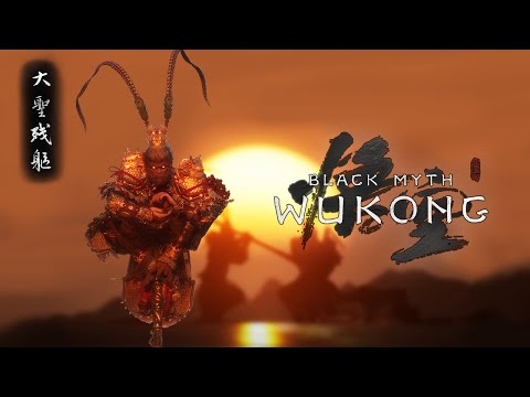 The Great Sage's Broken Shell Boss Theme | Black Myth: Wukong