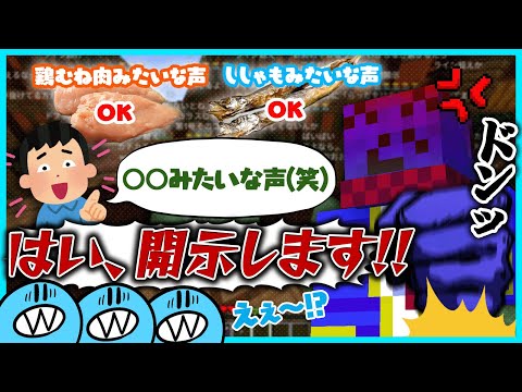 【雑談】らっだぁドブボ大喜利のOKラインとNGラインの差が謎過ぎて困するリスナーたち【#らっだぁ切り抜き】