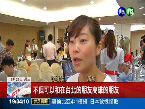 多媒體大展開鑼 運動產品最吸睛