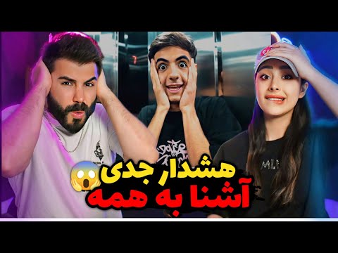 Ashna - Tehran Jizz (REACTION) | دیس بک و تهدید آشنا به همه دیس ها🤯