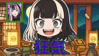 ずーっと行きたかった足立美術館に狂気を感じたらでん【儒烏風亭らでん切り抜き】 #regloss　#儒烏風亭らでん　#aiイラスト