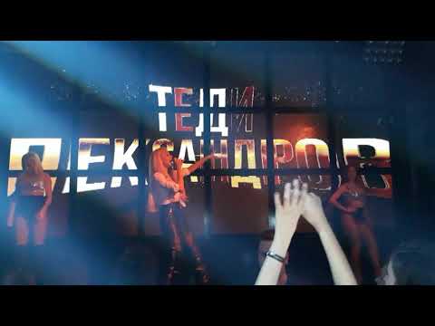 Planeta Payner Club - Стара Загора