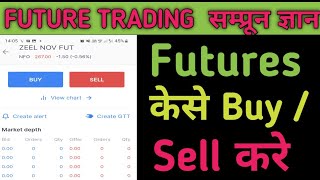 how to buy and sell futures in zerodha kite application | future trading for beginners