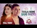 Timilai Herne Bani Paryo Female Version - Paul Shah • Sanisha Bhattarai• Annu Chaudhary• Official MV