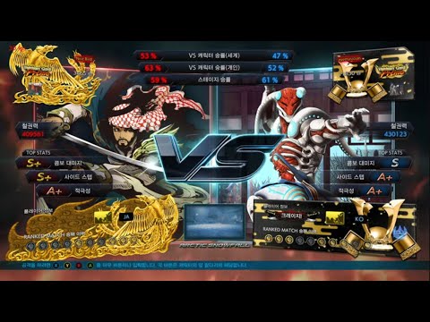 Nice Bird (shaheen) VS eyemusician (yoshimitsu) - Tekken 7 5.10