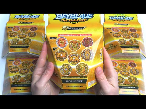 NEW RANDOM BOOSTER VOL 19 | Beyblade Burst GT ベイブレードバーストガチンコ