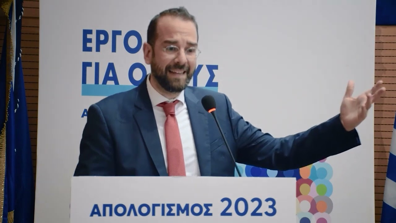 ΝΕΚΤΑΡΙΟΣ ΦΑΡΜΑΚΗΣ Ι ΑΠΟΛΟΓΙΣΜΟΣ ΠΕΠΡΑΓΜΕΝΩΝ 2023 (Recap)