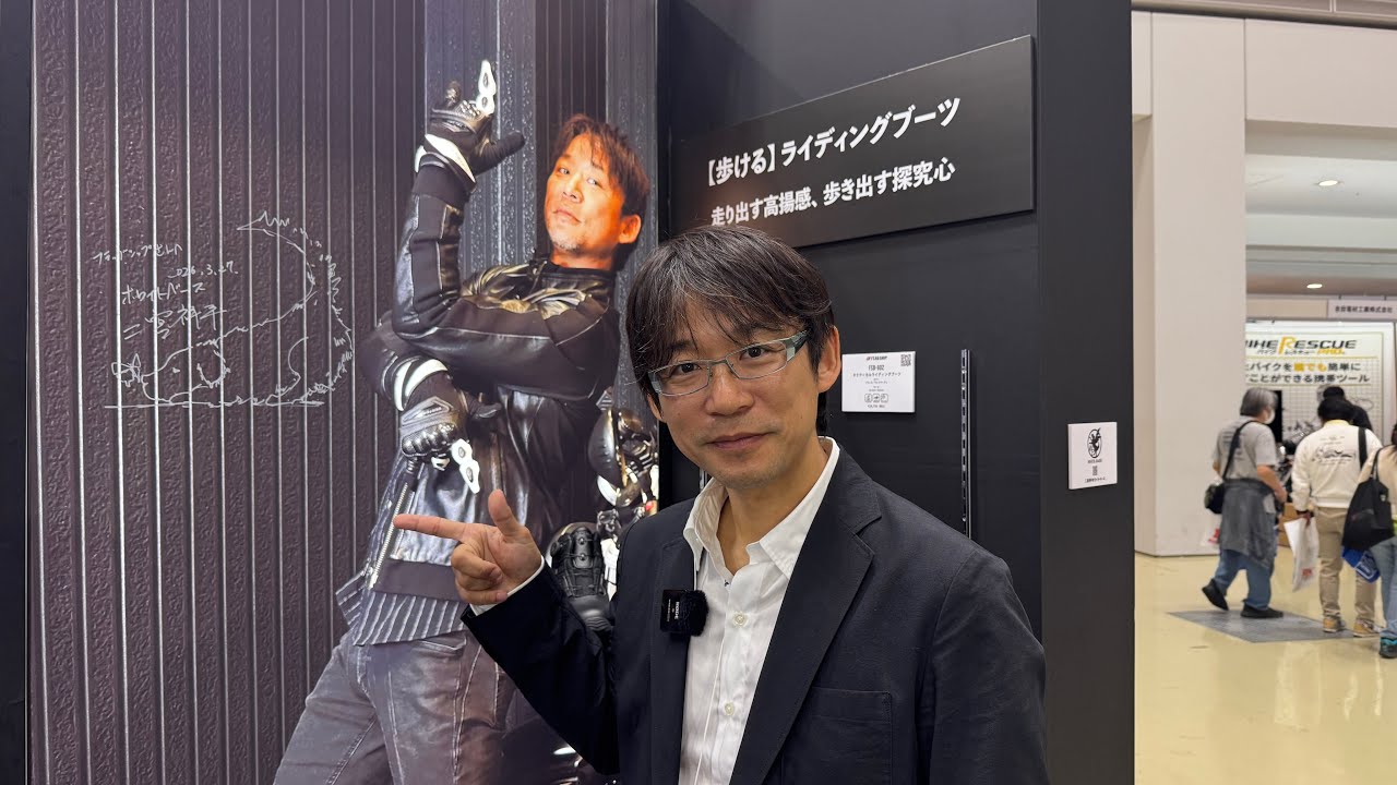 お越しくださった方、ありがとうございました:東京モーターサイクルショー2026