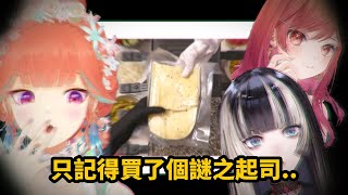 [Vtub] 莉莉華、拉電去奧地利找火雞、逛美術館