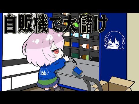 Video cover