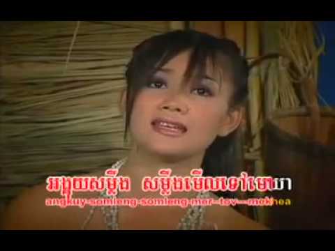 Pkay Preah Chan DVD 23   Oern Sreymom   Chnam Moun   YouTubevia torchbrowser com