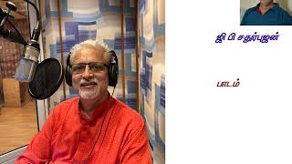 Kadhai Naeram கதை நேரம் 006