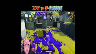 最後までみて！！ #スプラトゥーン3 #縦配信 #スプラ3 #スプラ #splatoon3 #ゲーム #スプラトゥーンライブ #最強チャージャー＃Shorts#shorts#登録よろしく