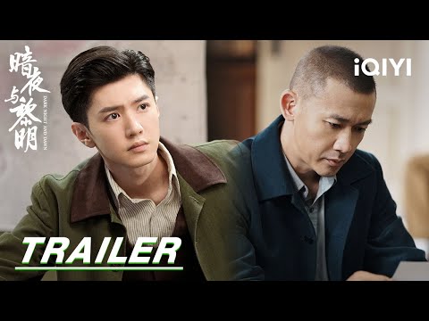 Трейлер