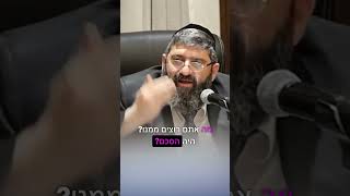 איך יהודי פשוט ניצח שלוש עורכי דין במשפט (הרב אייל עמרמי) - התמונה מוצגת ישירות מתוך אתר האינטרנט יוטיוב. זכויות היוצרים בתמונה שייכות ליוצרה. קישור קרדיט למקור התוכן נמצא בתוך דף הסרטון