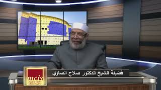 صورة ظهور ذراع المرأة  أثناء الوضوء فى العمرة/الإثنـين(28-11-2022م)فتاوى علي الهواء مباشرة