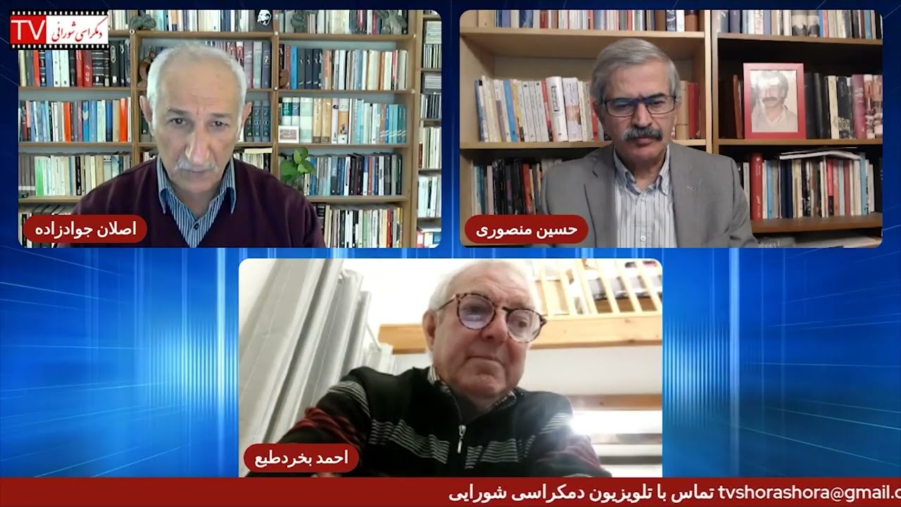 تلویزیون دموکراسی شورایی – چهارشنبه ۲۲ مهر ۱۴۰۵ برابر با ۱۴ اکتبر ۲۰۲۶