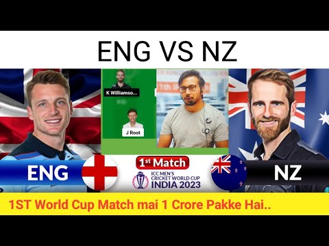 ENG vs NZ , ENG vs NZ  Prediction, England vs Newzealand WC Team Today