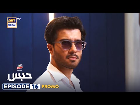 Habs Episode 16 - Promo | Presented By Brite - ARY Digital Drama