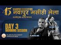 LIVE 45th Navapur Convention 2025 Day 3 Morning Pr Michael John Pr Henry Samson