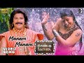 Manam Manam Video Song Shenbaga Kottai Jayaram Ramya Krishnan Ratheesh Vega Reeta