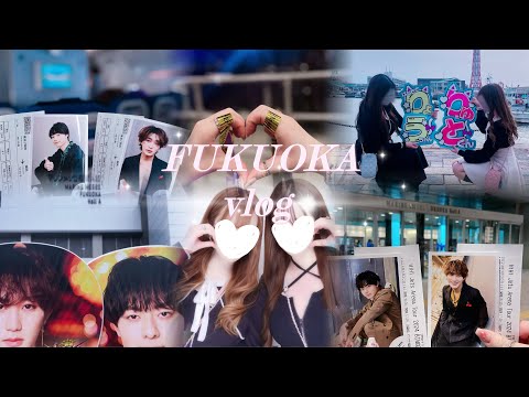 vlog ❤︎ BINGO🎡💜アリーナツアーin福岡 作間龍斗