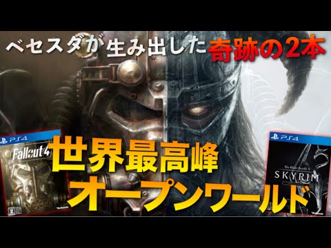 フォールアウト 2 - 定義