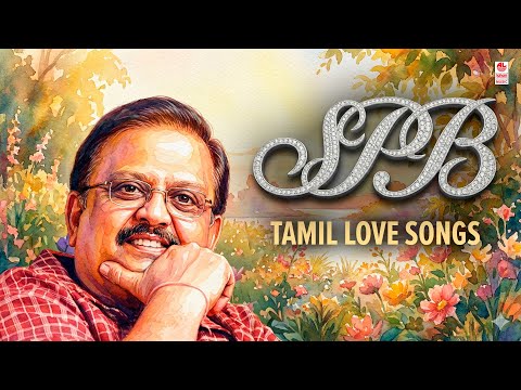 S P Balasubrahmanyam Tamil Love Songs Audio Jukebox | SPB Romantic Hits