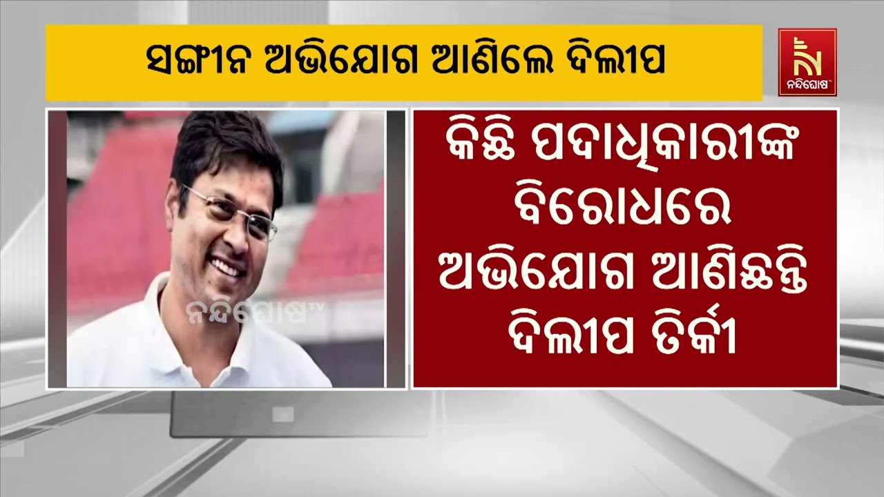 ଜୀବନ ପ୍ରତି ବିପଦ ଆଶଙ୍କା, ଦିଲ୍ଲୀ ପୋଲିସର ଦ୍ୱାରସ୍ଥ ହେଲେ ?