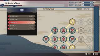 【龍の国ルーンファクトリー】#21 人生初ルーンファクトリー初見プレイ！