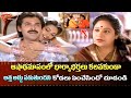ఆషాఢమాసంలో భార్యాభర్తలు కలవకుండా అత�