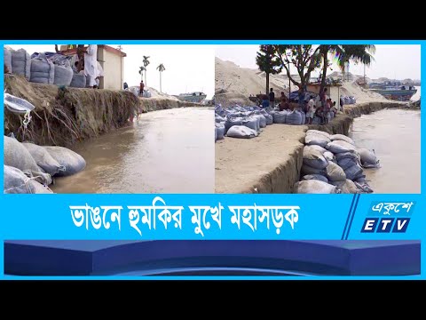 নির্ঘুম রাত কাটছে পদ্মা তীরের বাসিন্দাদের!