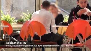 Как познакомиться с девушкой в кафе