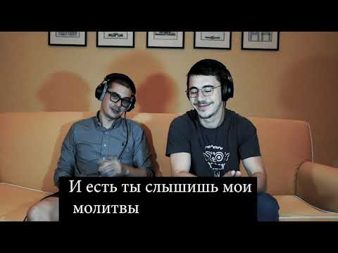 РЕАКЦИЯ ИНОСТРАНЦЕВ НА KADI feat. Miyagi - Prayers