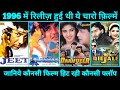 Diljale Vs Jeet Vs Daanveer Vs Rakshak 1996 Movie Budget And Box Office Collection