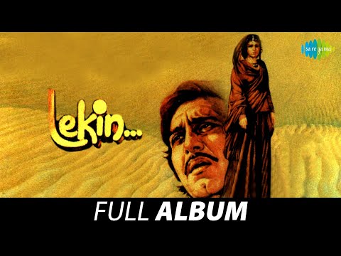 Lekin | Yara Seeli Seeli  | Vinod Khanna | Dimple Kapadia | Hema Malini | Full Album Jukebox