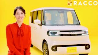 【広瀬アリス】BYD初・軽EVの先端機能に驚き／BYD RACCO CM＋メイキング＋インタビュー