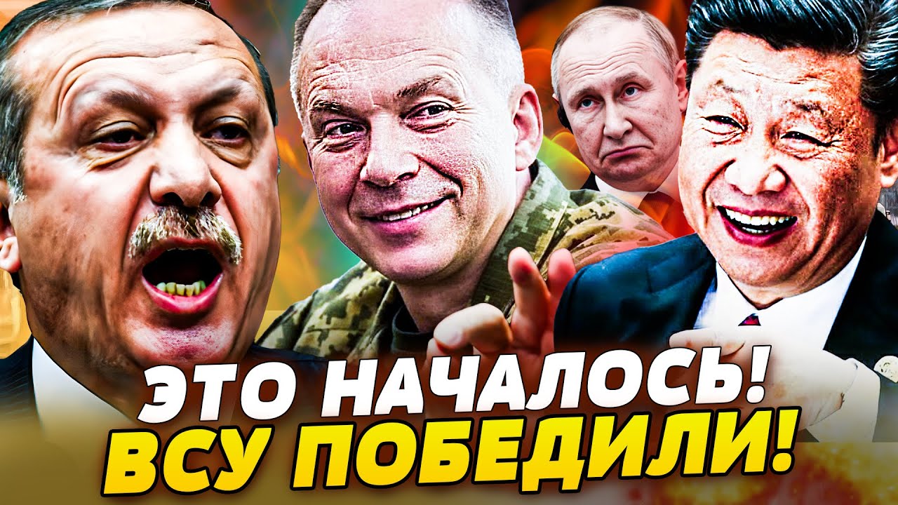 ⚡️МОЛНИЕНОСНО! РФ КИДАНУЛИ! ПЕКИН РЕЗКО ВРЕЗАЛ по РОССИИ! ЭРДОГАН УСТРОИЛ К?