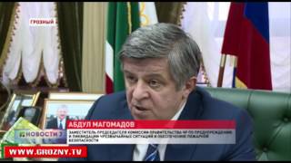 В Чечне готовятся к весенним паводкам 