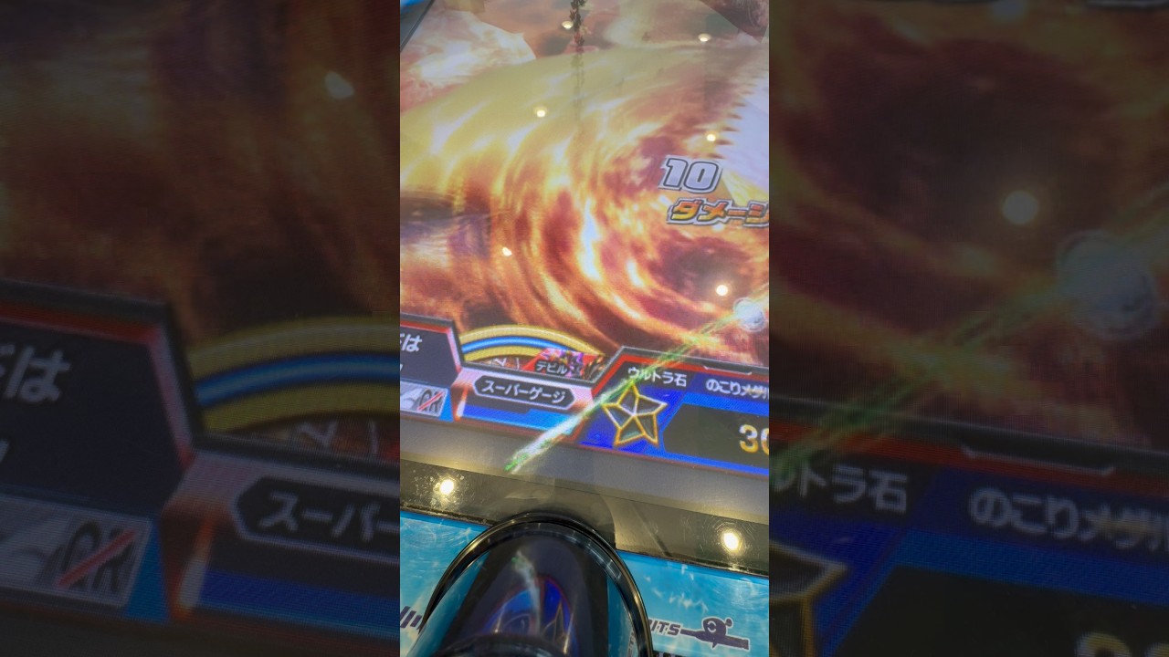 暴れんなよ！お前の事が好きだったんだよ！！#釣りスピリッツワンダー #釣りスピリッツ #釣りスピ #ゲームセンター #メダルゲーム