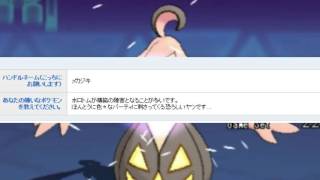 【再UP】じぇじぇらじお第７回（お題：苦手ポケモンたち）【BGMつきました】