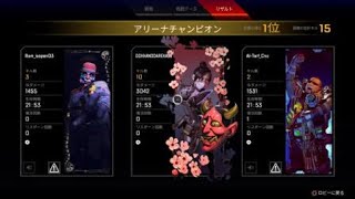レイス