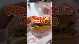 【アメリカ生活】テキサスで大人の『P.TERRY’S』とは???? #アメリカ生活 #テキサス生活 #不器用ママのアメリカ奮闘記