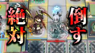 絶対ズオる【アークナイツ】
