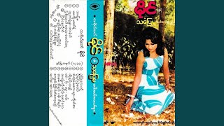 Download lagu Lat Whae Maung Maung mp3