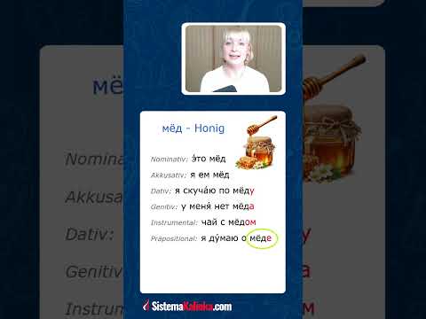 Russische Fälle – Ein Wort pro Tag - Мёд (Honig)