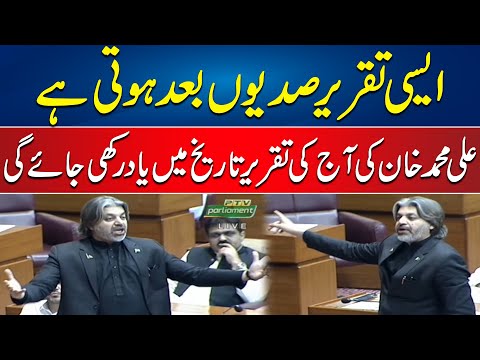 Ali Muhammad Khan Recalls His Historic Speech In National Assembly Session - 24 News HD